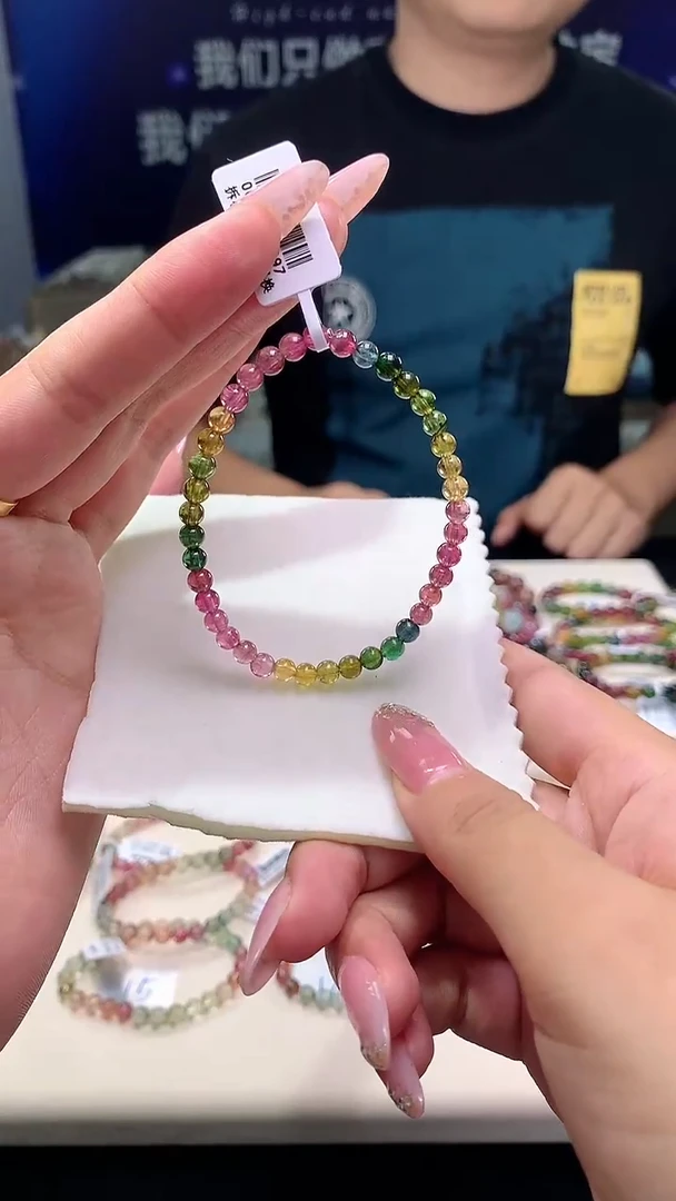 手链未镶嵌碧玺S级彩虹碧玺单圈4D