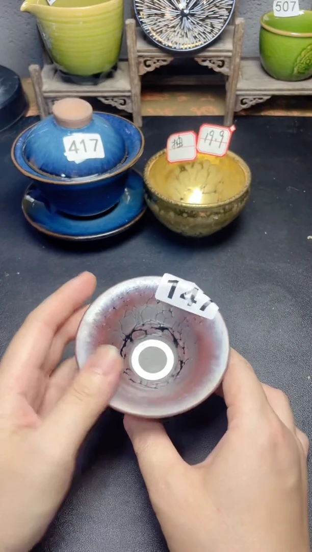 茶盏147
