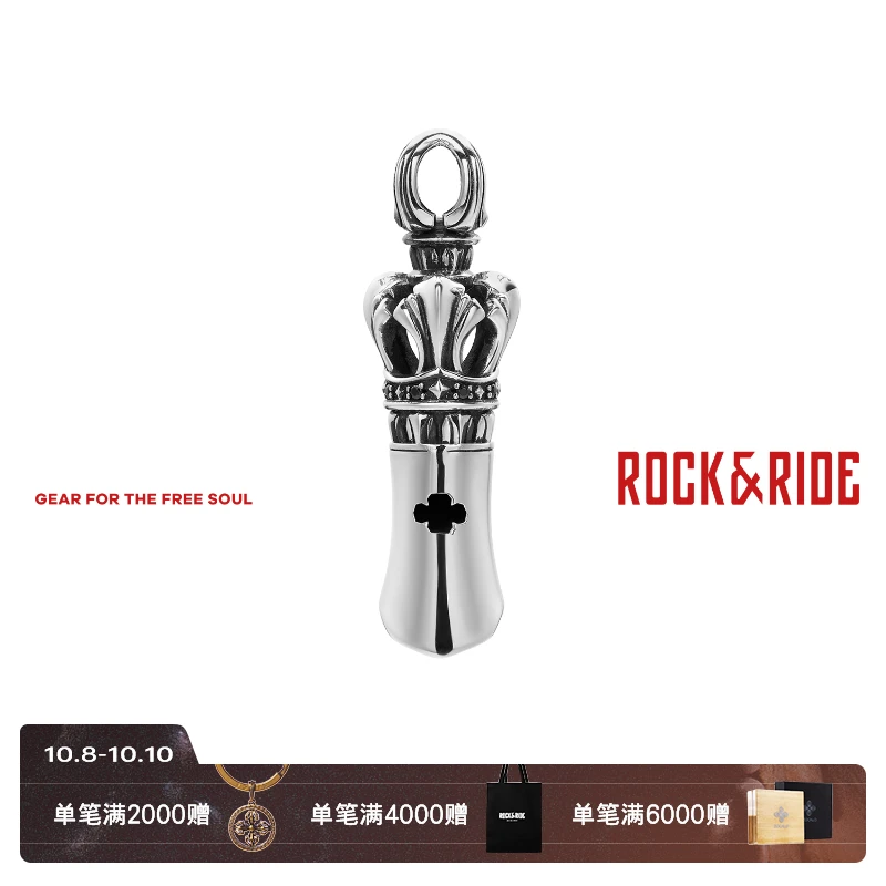ROCK&RIDE 吊坠925银合成锆石 商场同款自由系列王冠哨响吊坠男