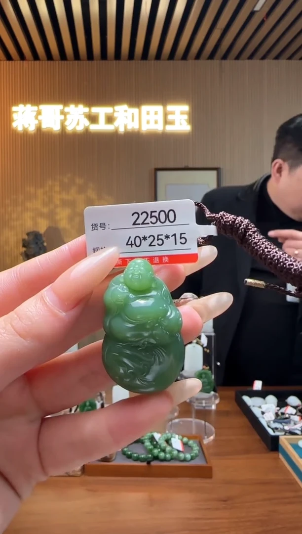 【闪购商品】和田玉吊坠未镶嵌1