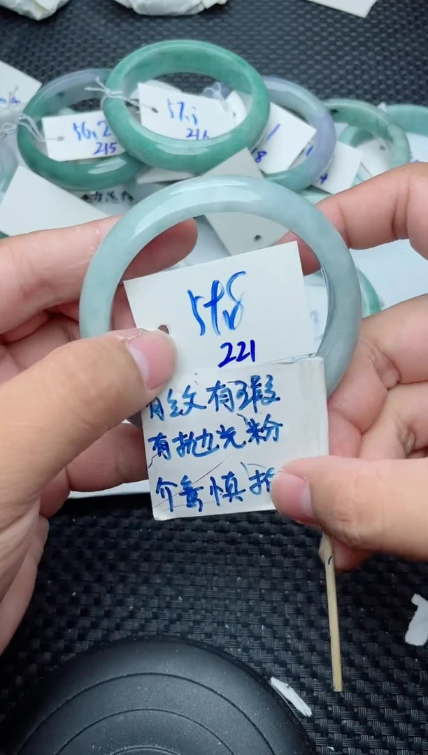 未镶嵌手镯翡翠221