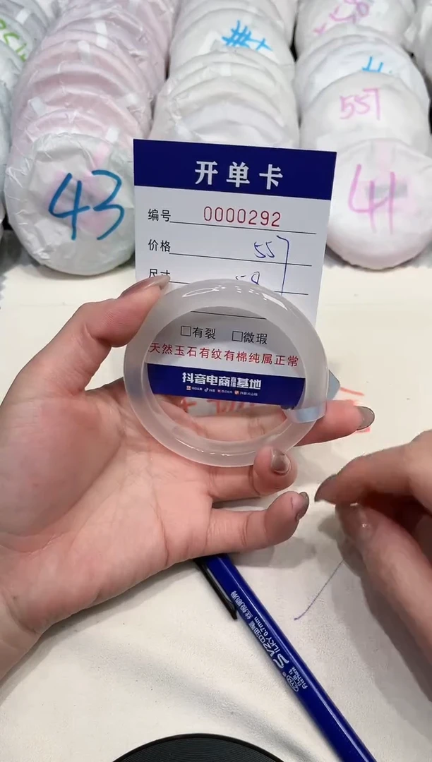 【闪购商品】玛瑙/玉髓手镯未镶嵌292