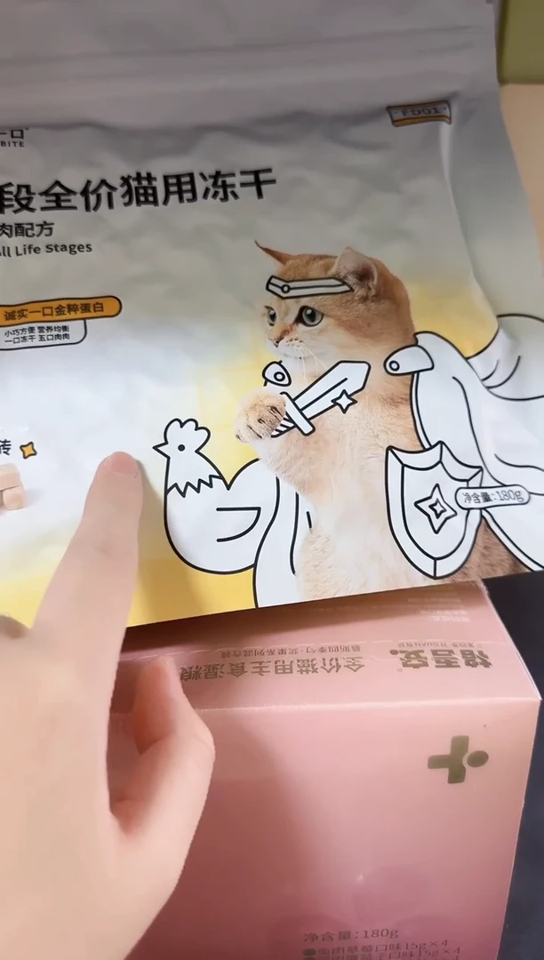 秋秋85 FD01冻干*1包+浆果勺*1盒+酥醒餐包*1包