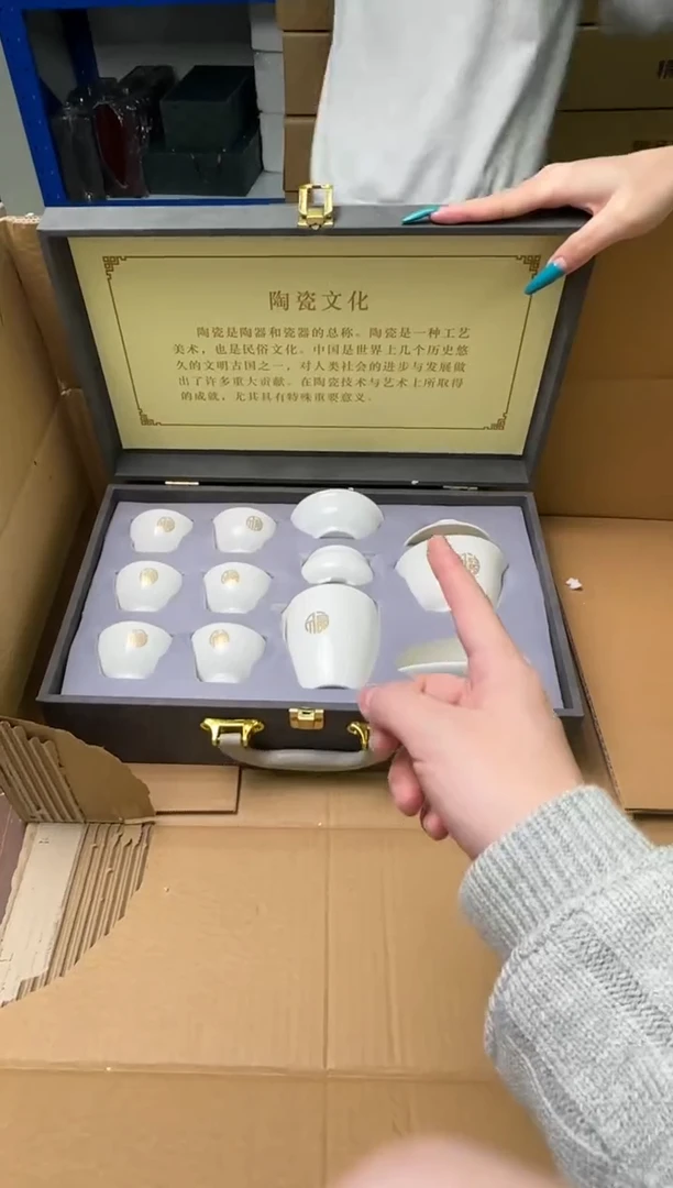 茶具清货商品闪购链接