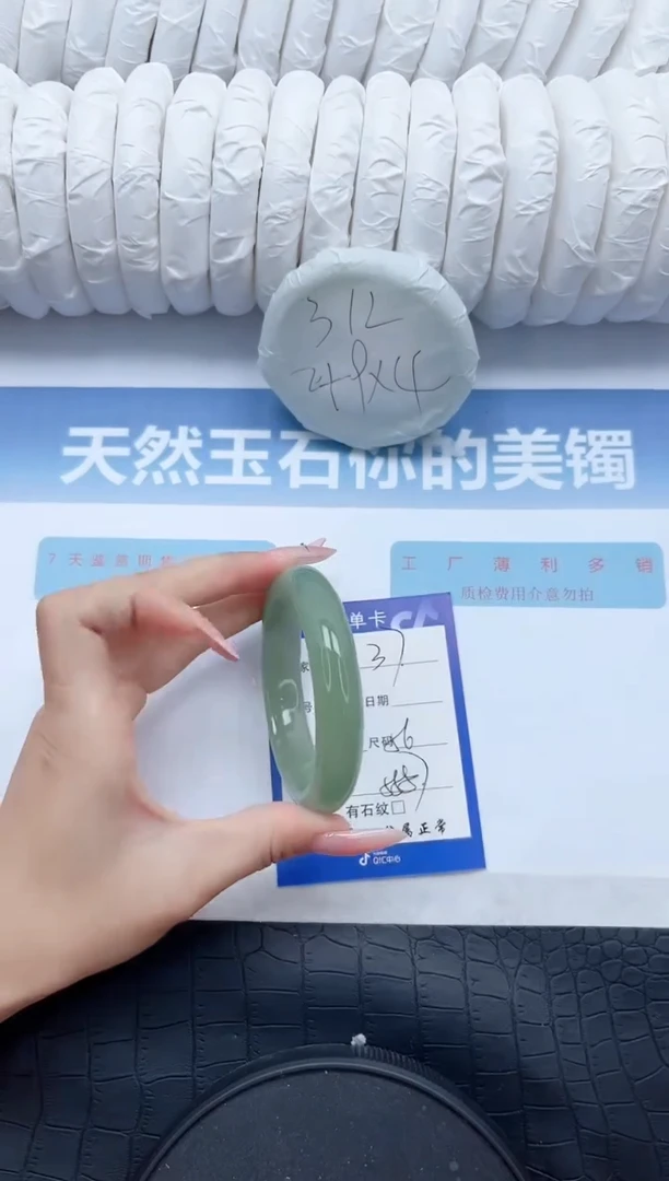 【闪购商品】石英质玉手镯未镶嵌L37-56