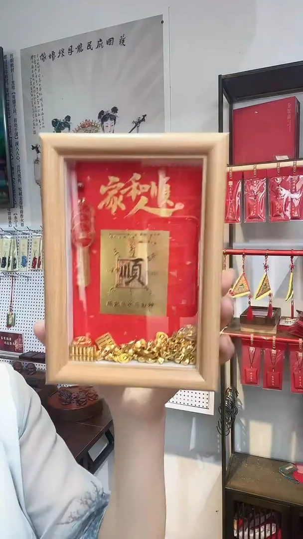 木单面款书法相框