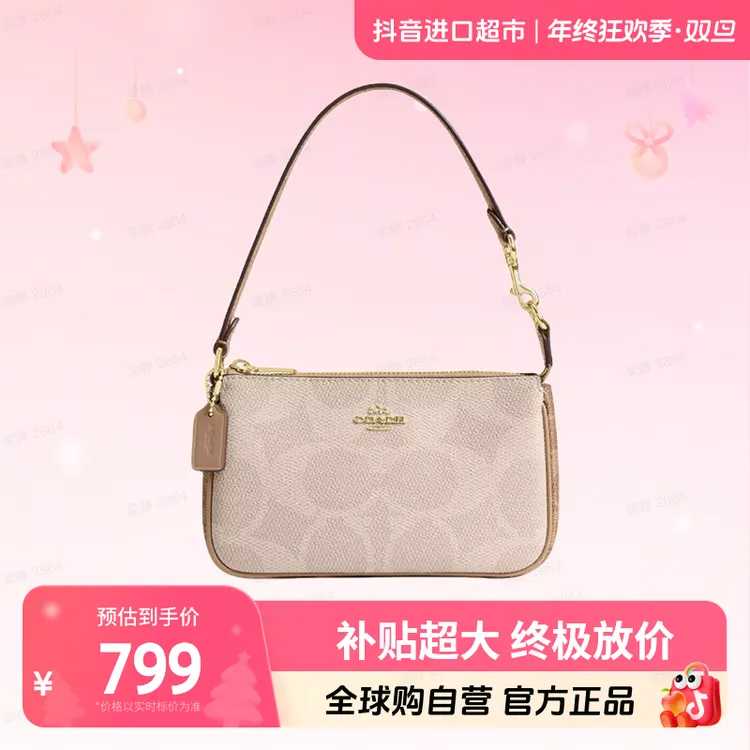 【自营】COACH/蔻驰正品Nolita19系列女士手拿单肩麻将包CZ979IMXI9