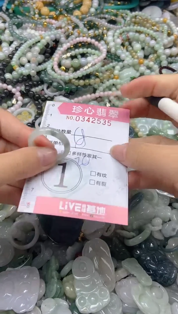 颈饰未镶嵌翡翠闪购0342535