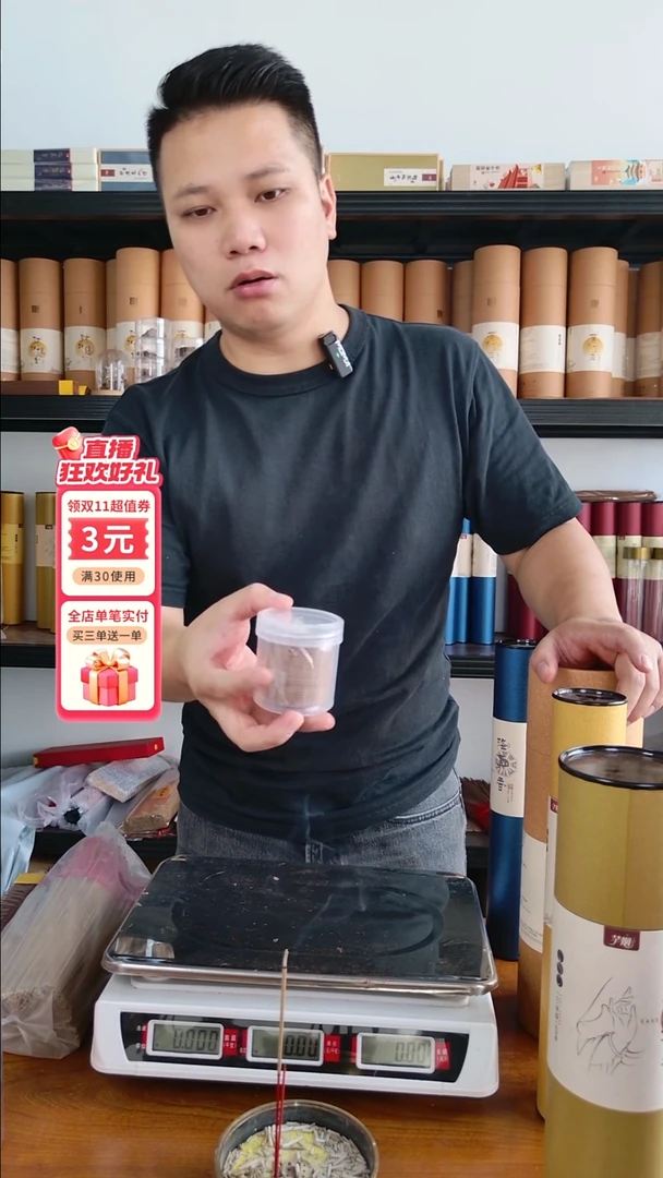 线香盘香澳檀2小时一盘装