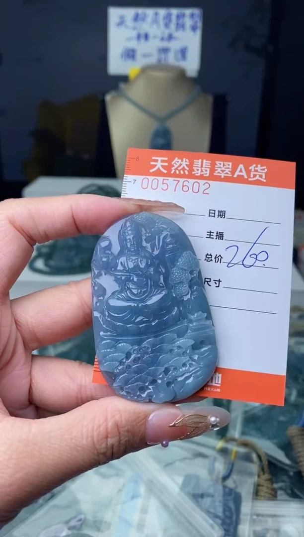 【闪购商品】翡翠颈饰未镶嵌·········