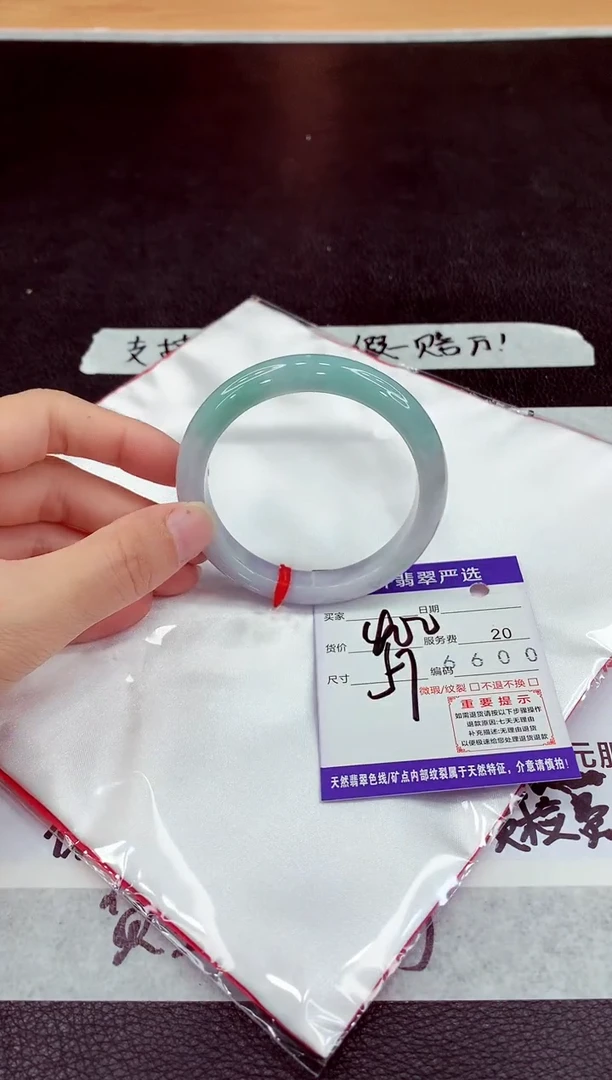 未镶嵌手镯翡翠111111111111