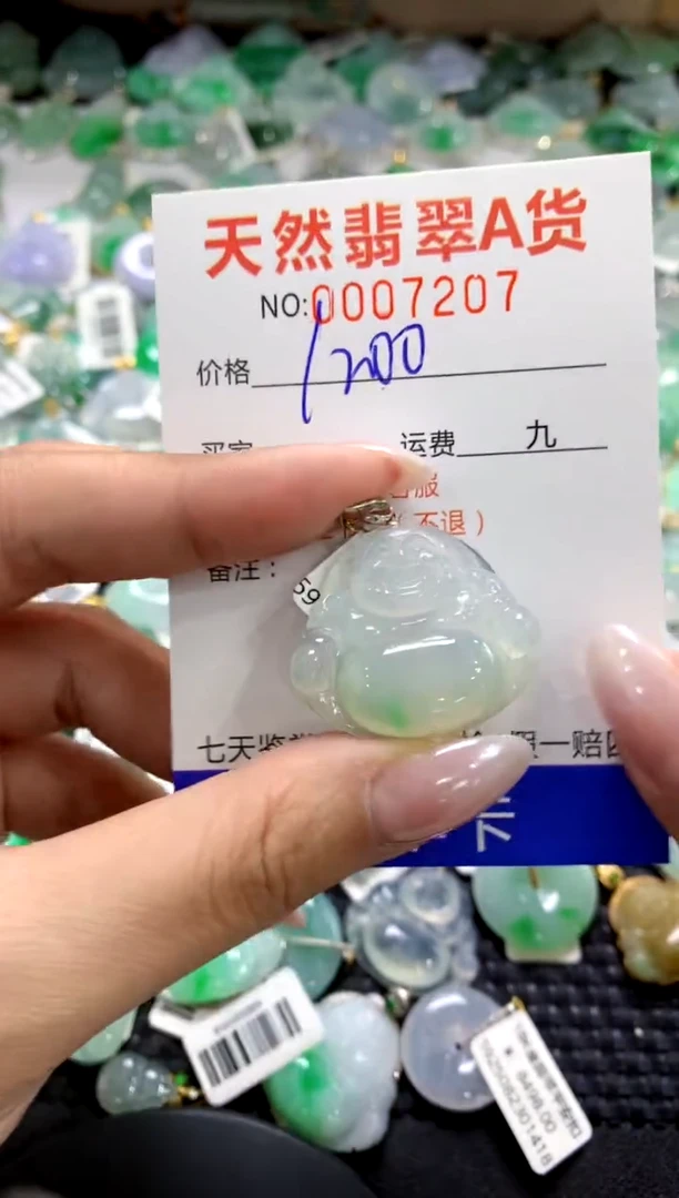 颈饰18K金镶嵌翡翠1111111111111111