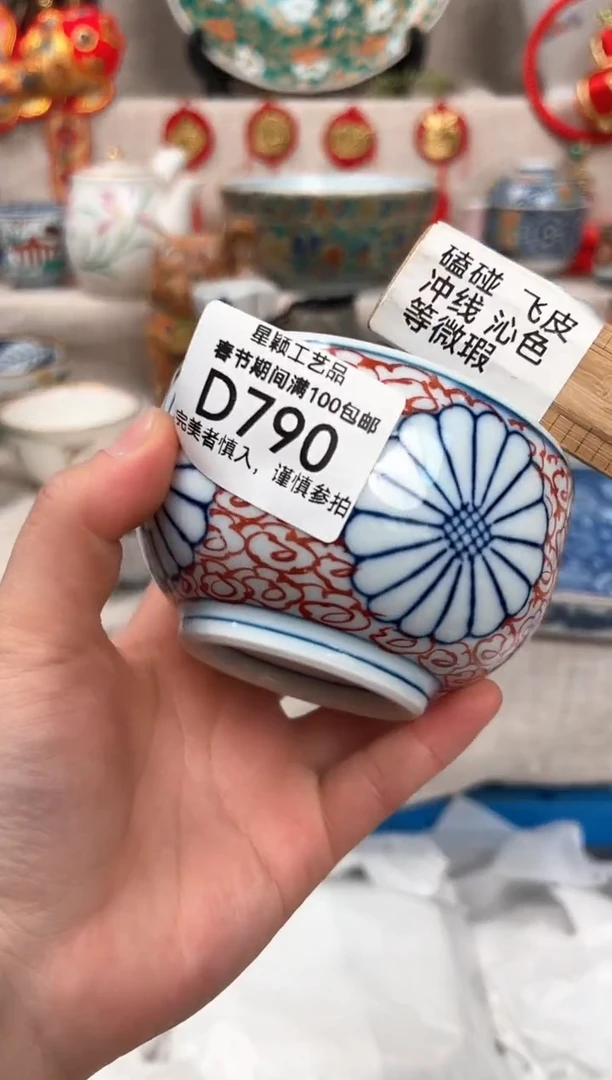 【闪购商品】790D瓷盘 餐具 默认接受微瑕下单