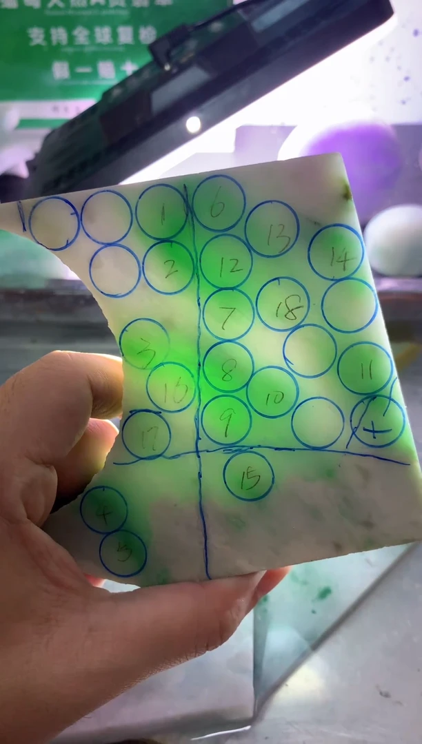 裸石翡翠翡翠多样性发货21