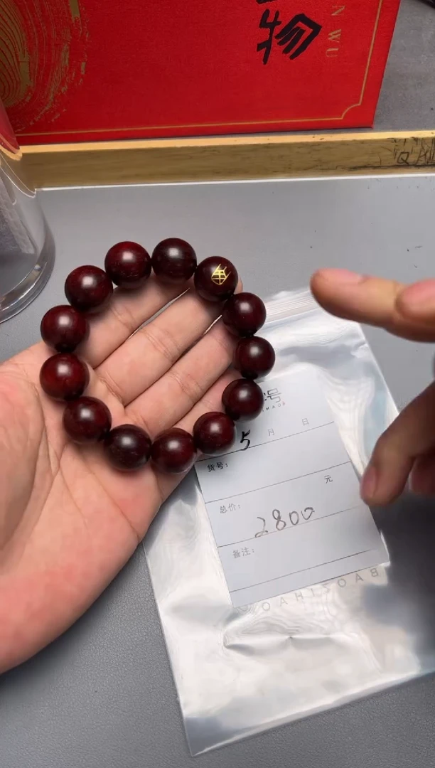 【闪购商品】小叶紫檀手串/手链798879887988