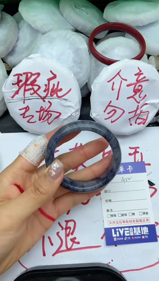 未镶嵌手镯石英质玉瑕疵A22+51.8