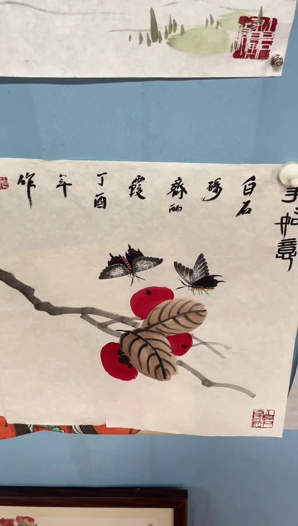 国画海****3齐丽霞【事如意】