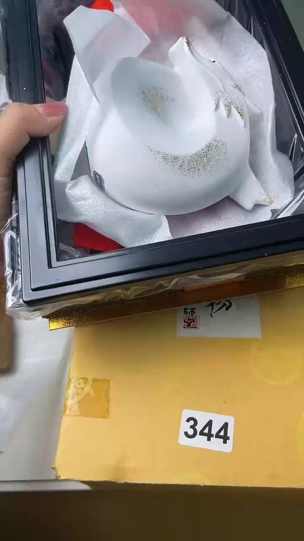 杯燕**主满18米包邮一单一付