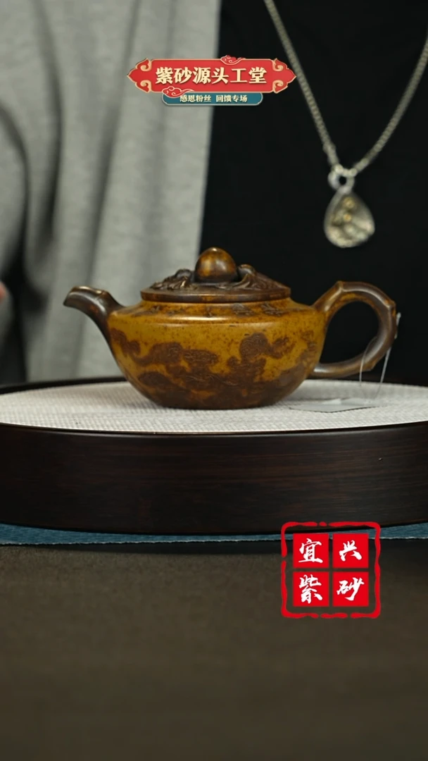 【闪购商品】紫砂茶壶宜兴紫砂茶壶
