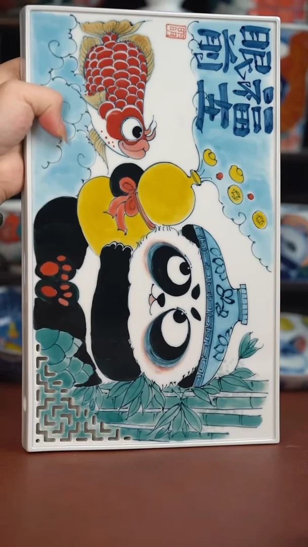 昨明福在眼前双层茶盘（宠粉福利）