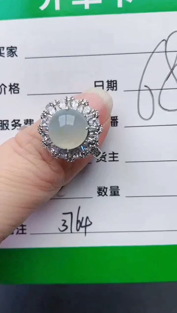 颈饰银S925镶嵌翡翠3764
