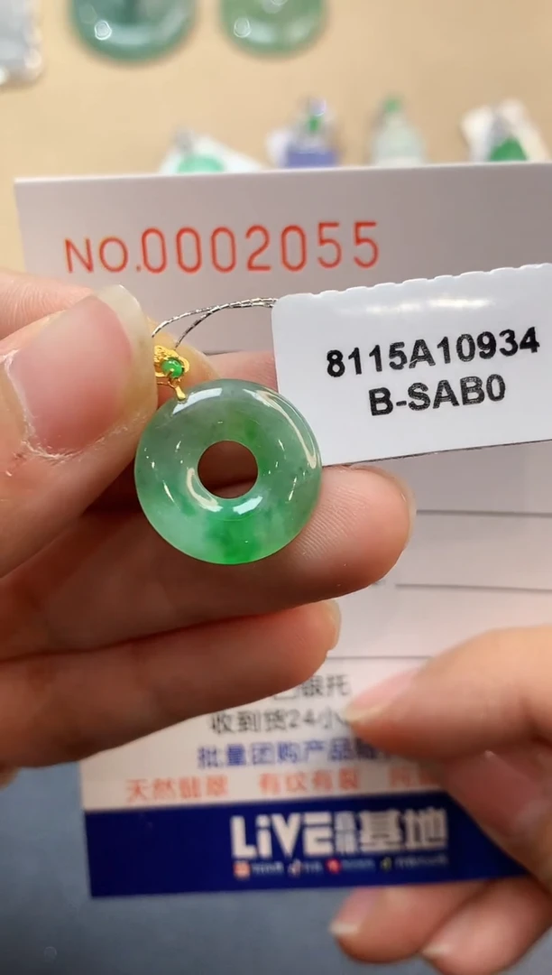 【闪购商品】翡翠吊坠(不含链)18K金镶嵌2055