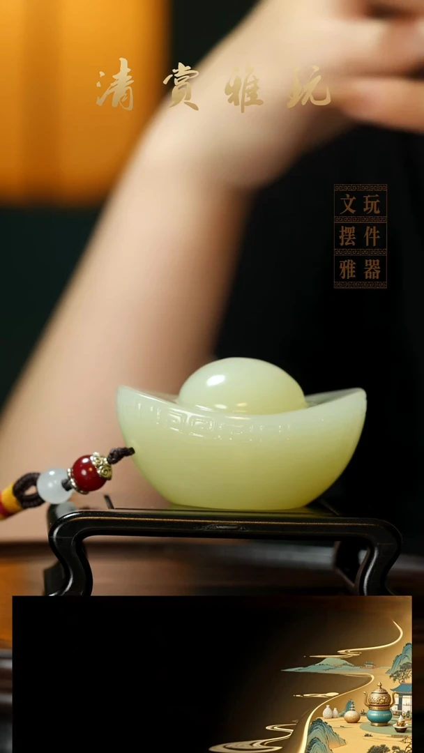 玉《一锭暴富》手把件摆件