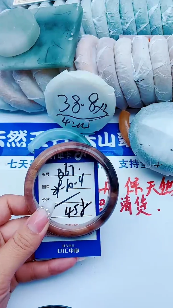 石英质玉手镯未镶嵌B67+59-60