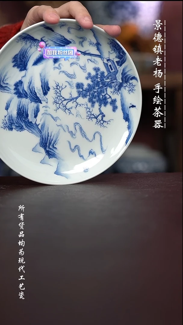 微瑕福利 现代瓷