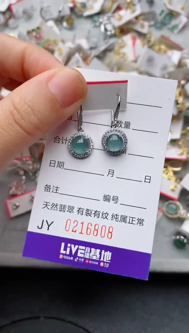 银S925镶嵌戒指翡翠.