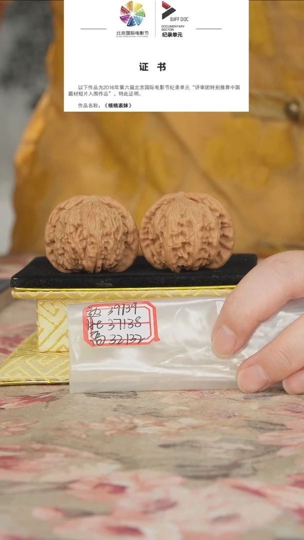 文玩核桃把件白狮子