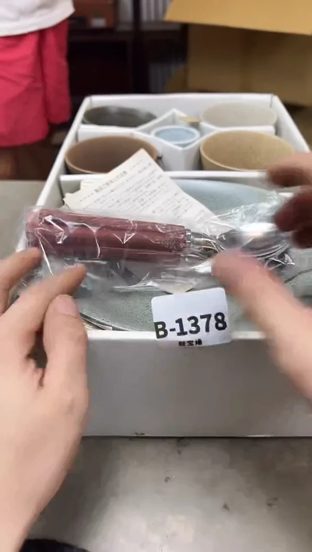 瓷片1378聚宝缘海淘精选