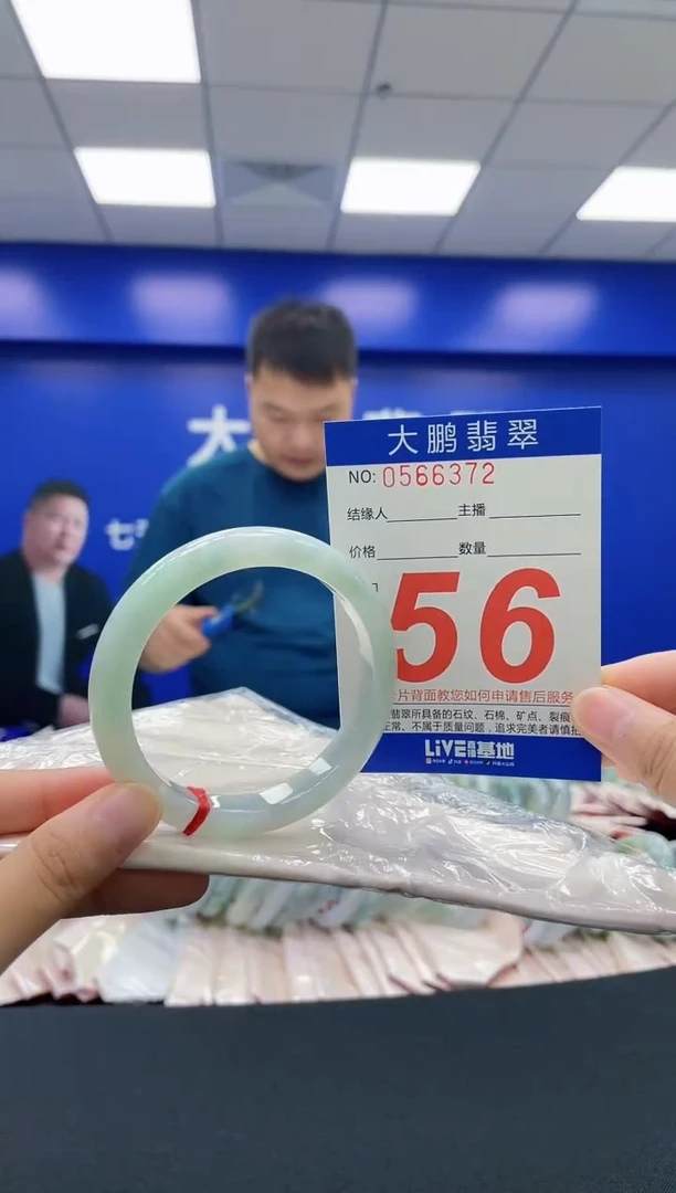 翡翠手镯未镶嵌AAAAAAAAAA