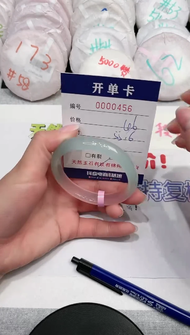 【闪购商品】玛瑙/玉髓手镯未镶嵌456