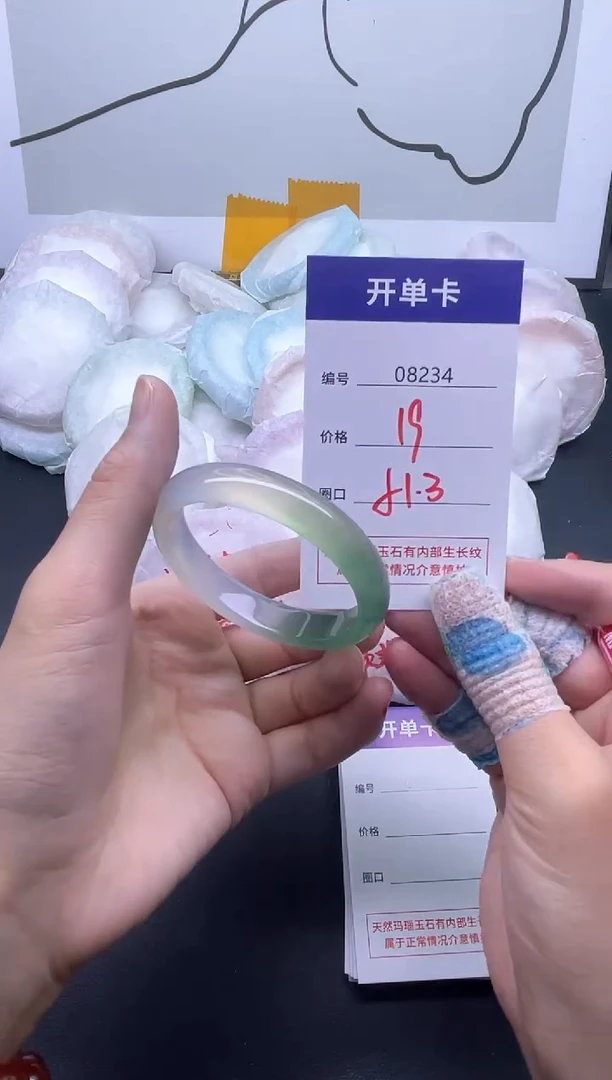 手镯玛瑙/玉髓未镶嵌8234