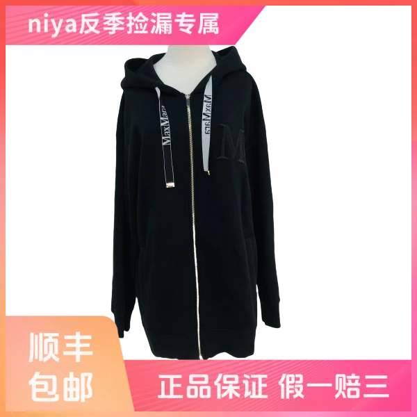 妃鱼/S' Max Mara/棉/外套/95新/凡0712