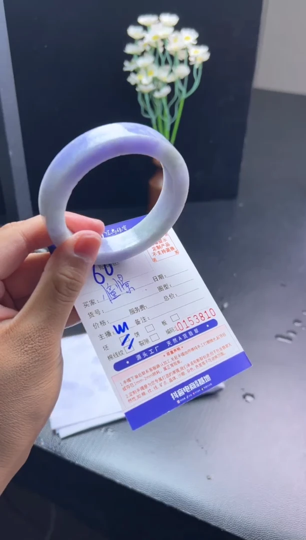 未镶嵌手镯定制翡翠憧**来手镯