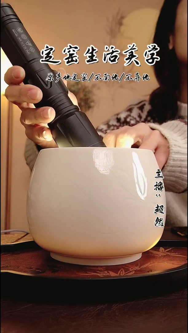 【闪购商品】定窑纯手工刻花建水