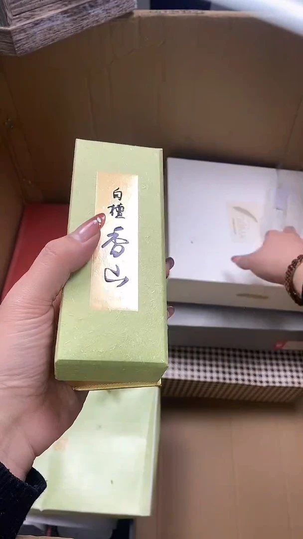 瓷片瓷片精美陶瓷甄选一单一付