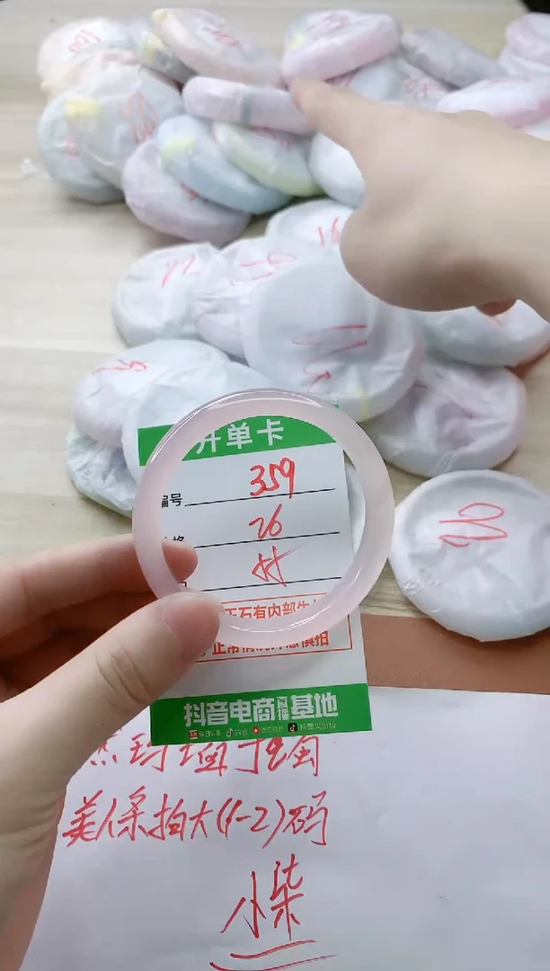 玛瑙/玉髓手镯未镶嵌359