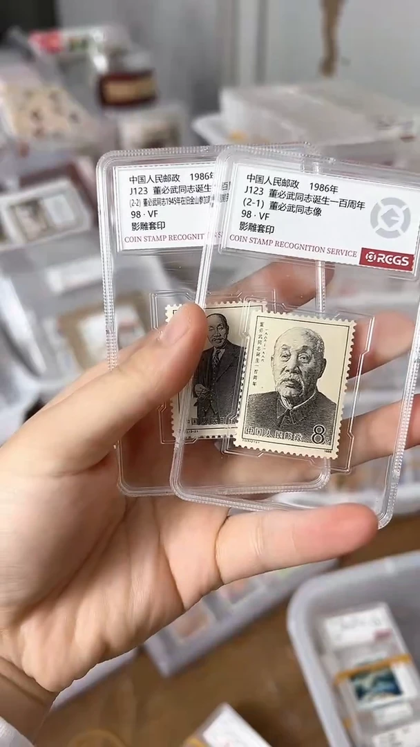 【闪购商品】J123董BW诞辰一百周年（店铺发货）