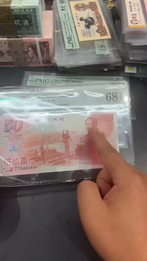 建50尾839单张。。。