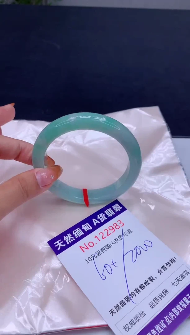 未镶嵌手镯翡翠天然缅甸A货翡翠