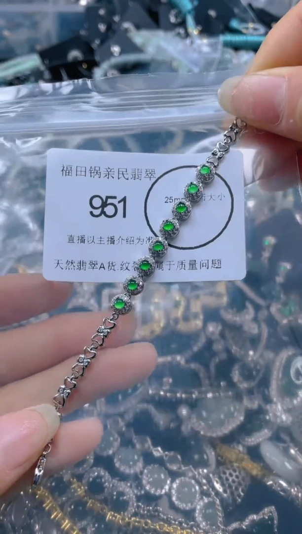 【闪购商品】翡翠吊坠(不含链)未镶嵌951