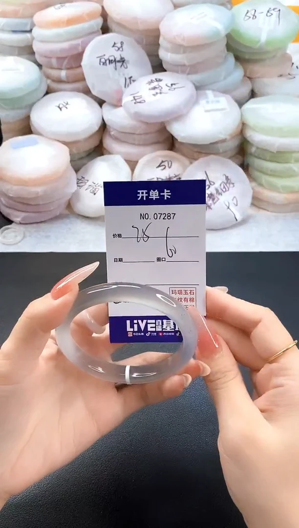 手镯玛瑙/玉髓未镶嵌7287圈口60