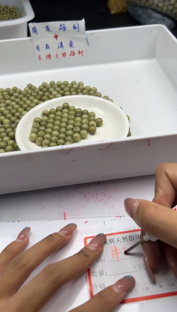 玛瑙/玉髓颈饰未镶嵌w1326阿拉善牛油果8mm*30颗