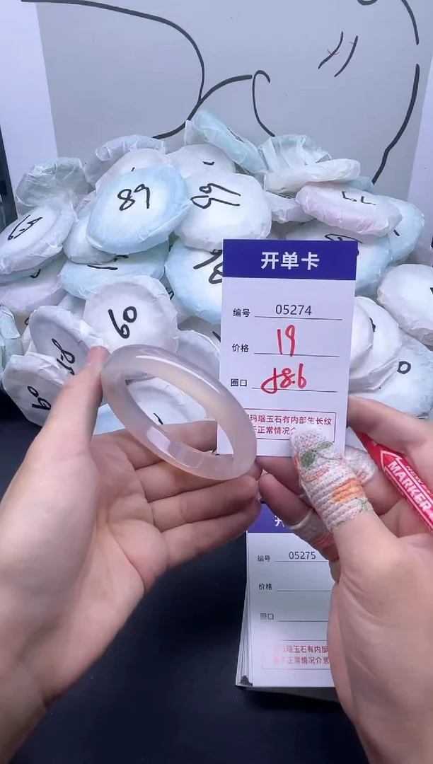 手镯玛瑙/玉髓未镶嵌5274