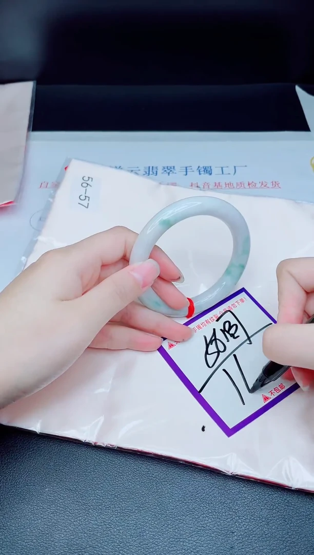 未镶嵌手镯翡翠我