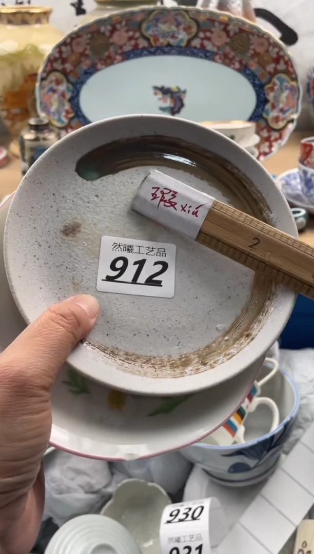 【闪购商品】瓷片912然曦海外工艺品****