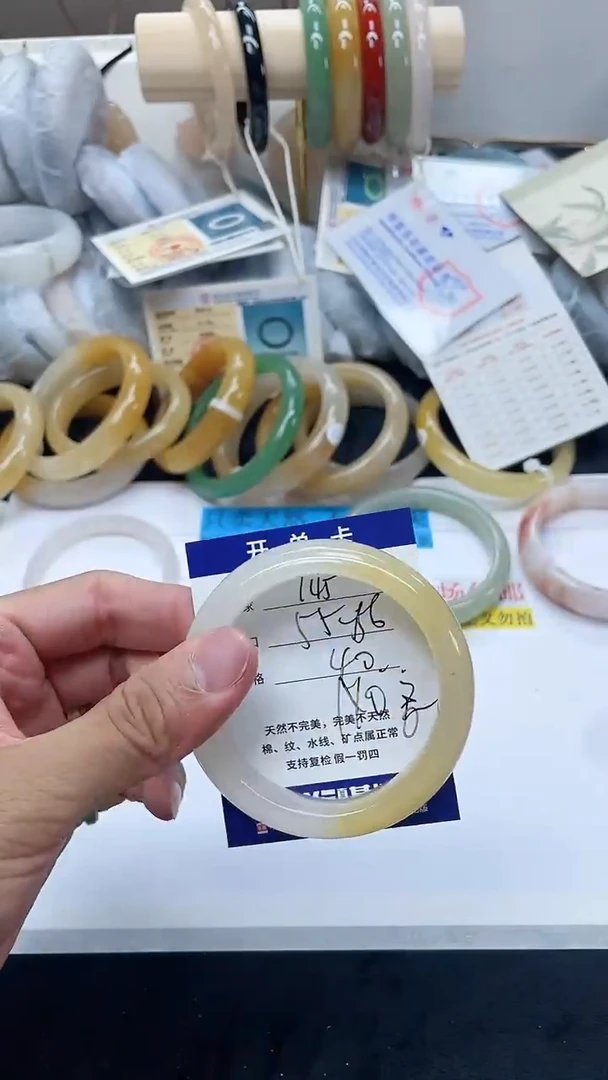 石英质玉手镯未镶嵌145